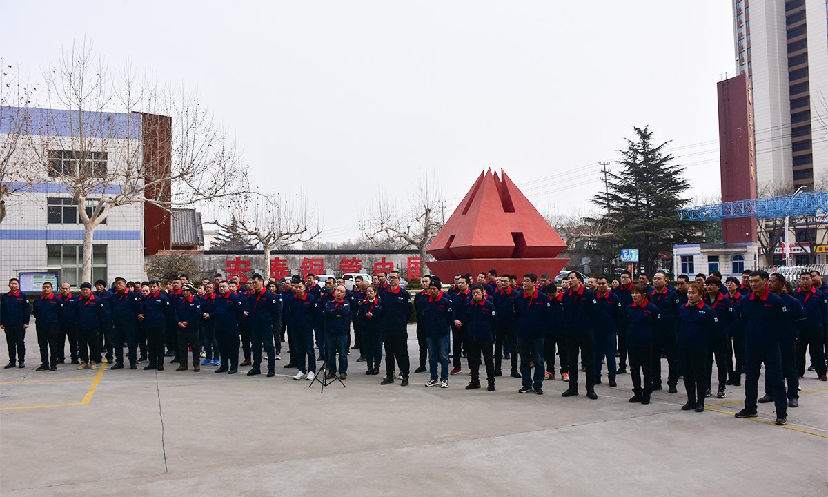 CMD368(中国区)体育有限公司官网