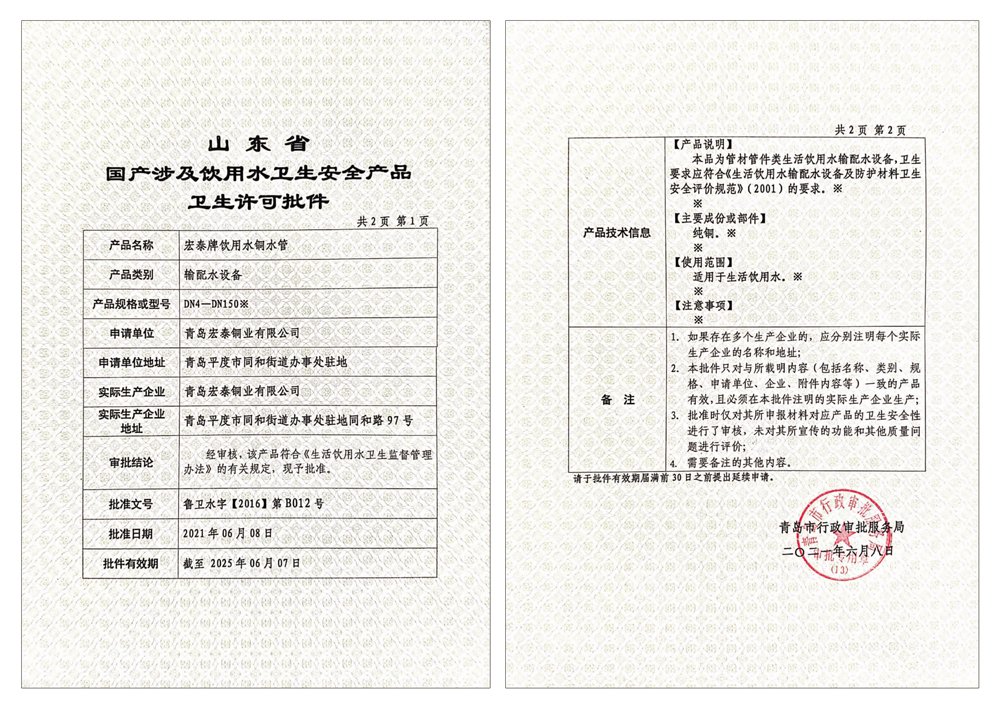 CMD368(中国区)体育有限公司官网