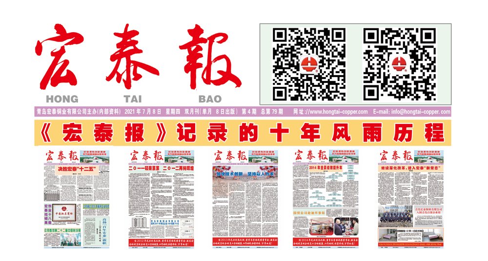 CMD368(中国区)体育有限公司官网