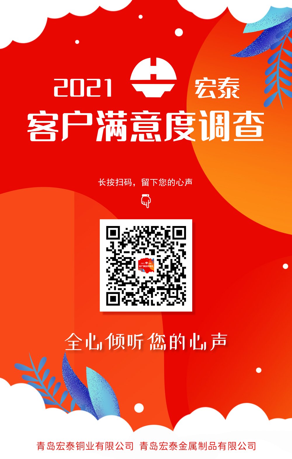 CMD368(中国区)体育有限公司官网