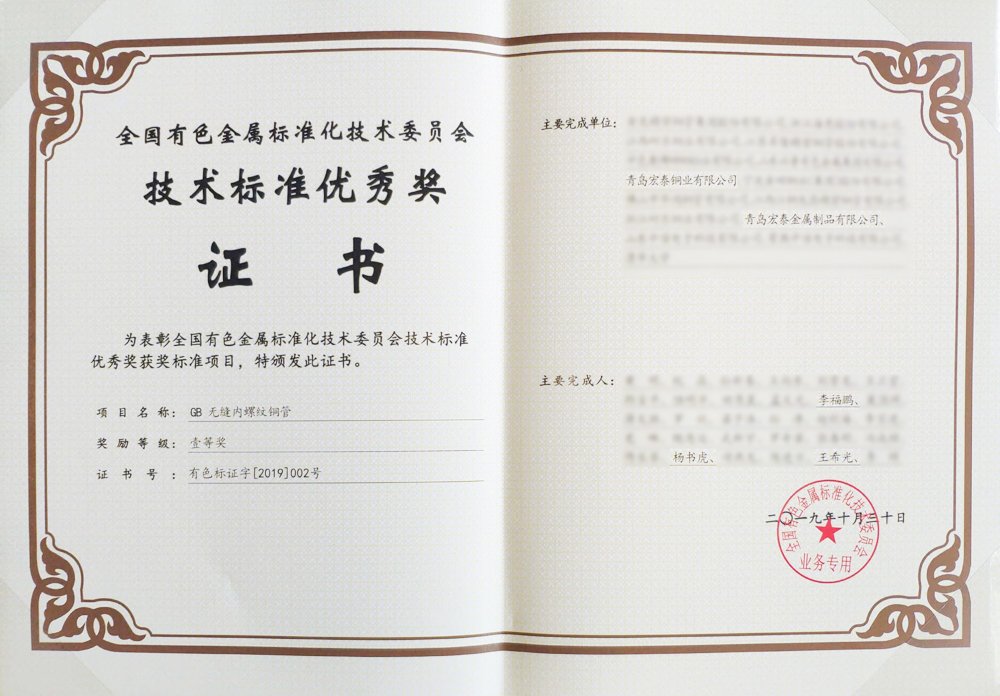 CMD368(中国区)体育有限公司官网