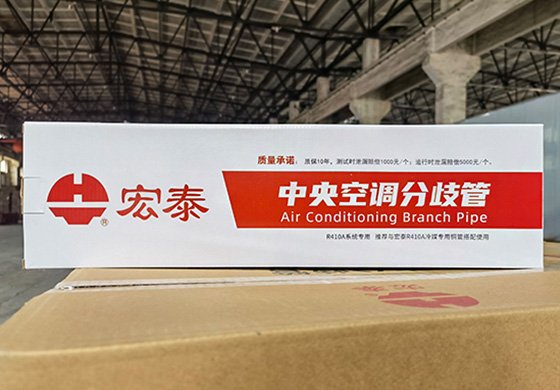 CMD368吩扃管-纸盒