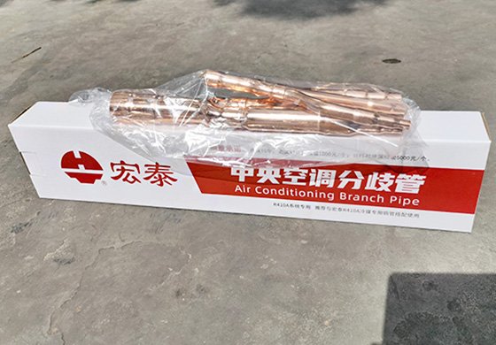 CMD368分支管-内包装+纸盒