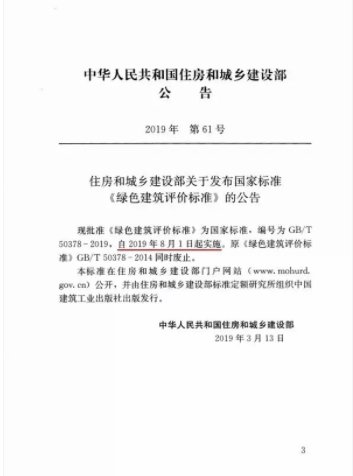 CMD368(中国区)体育有限公司官网