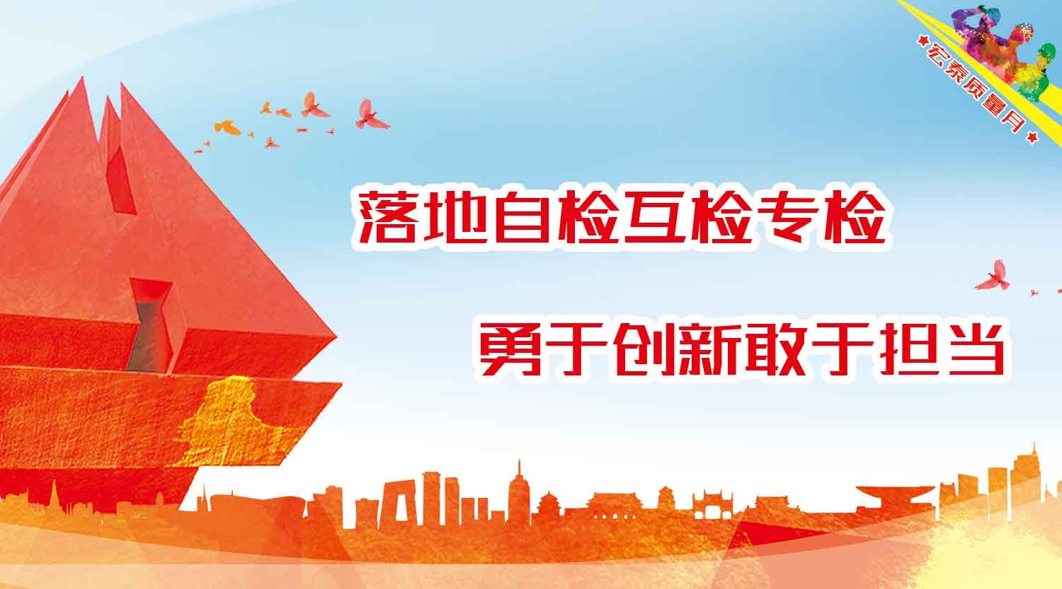 CMD368(中国区)体育有限公司官网