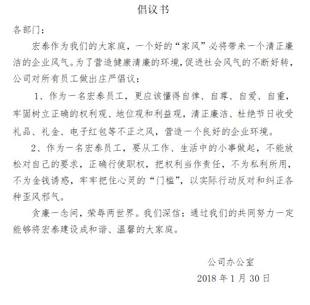 CMD368(中国区)体育有限公司官网