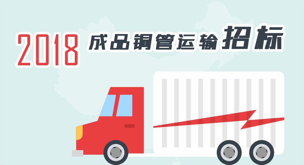 CMD368(中国区)体育有限公司官网