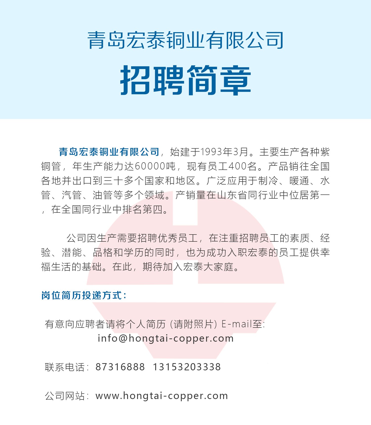 CMD368(中国区)体育有限公司官网