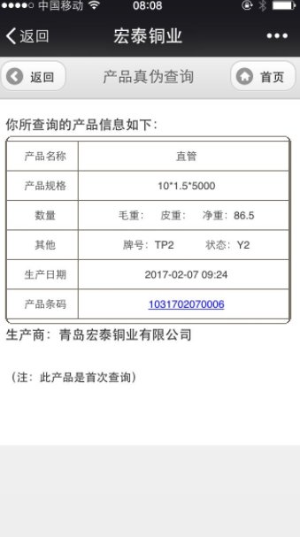 CMD368(中国区)体育有限公司官网
