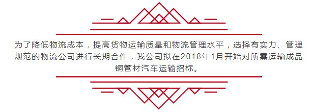 CMD368(中国区)体育有限公司官网