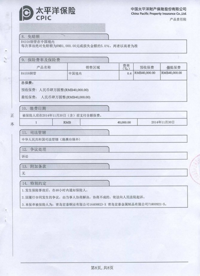 CMD368(中国区)体育有限公司官网