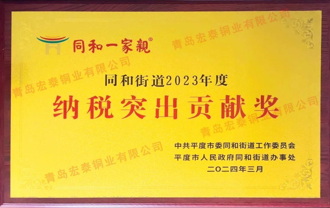 CMD368(中国区)体育有限公司官网