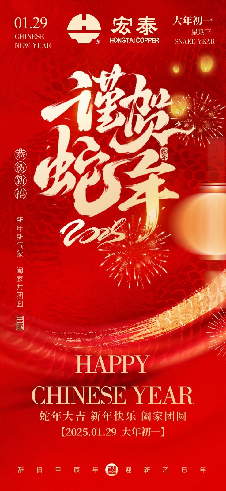 9a669d88a3960882.jpg_20250708081525_1920x0