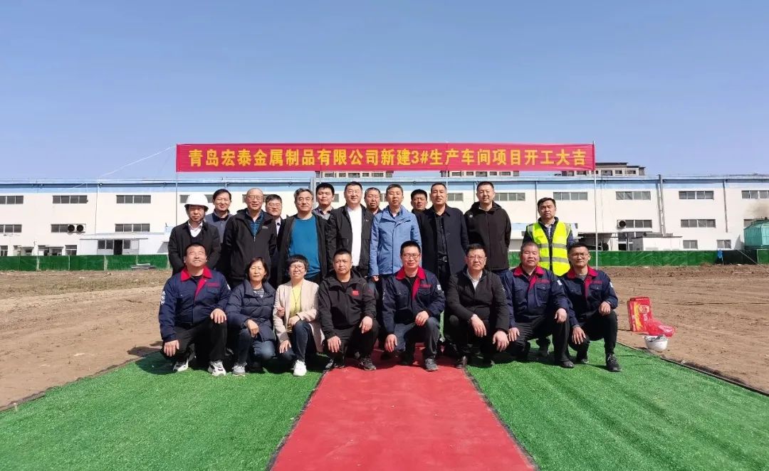 CMD368铜管新车间开工