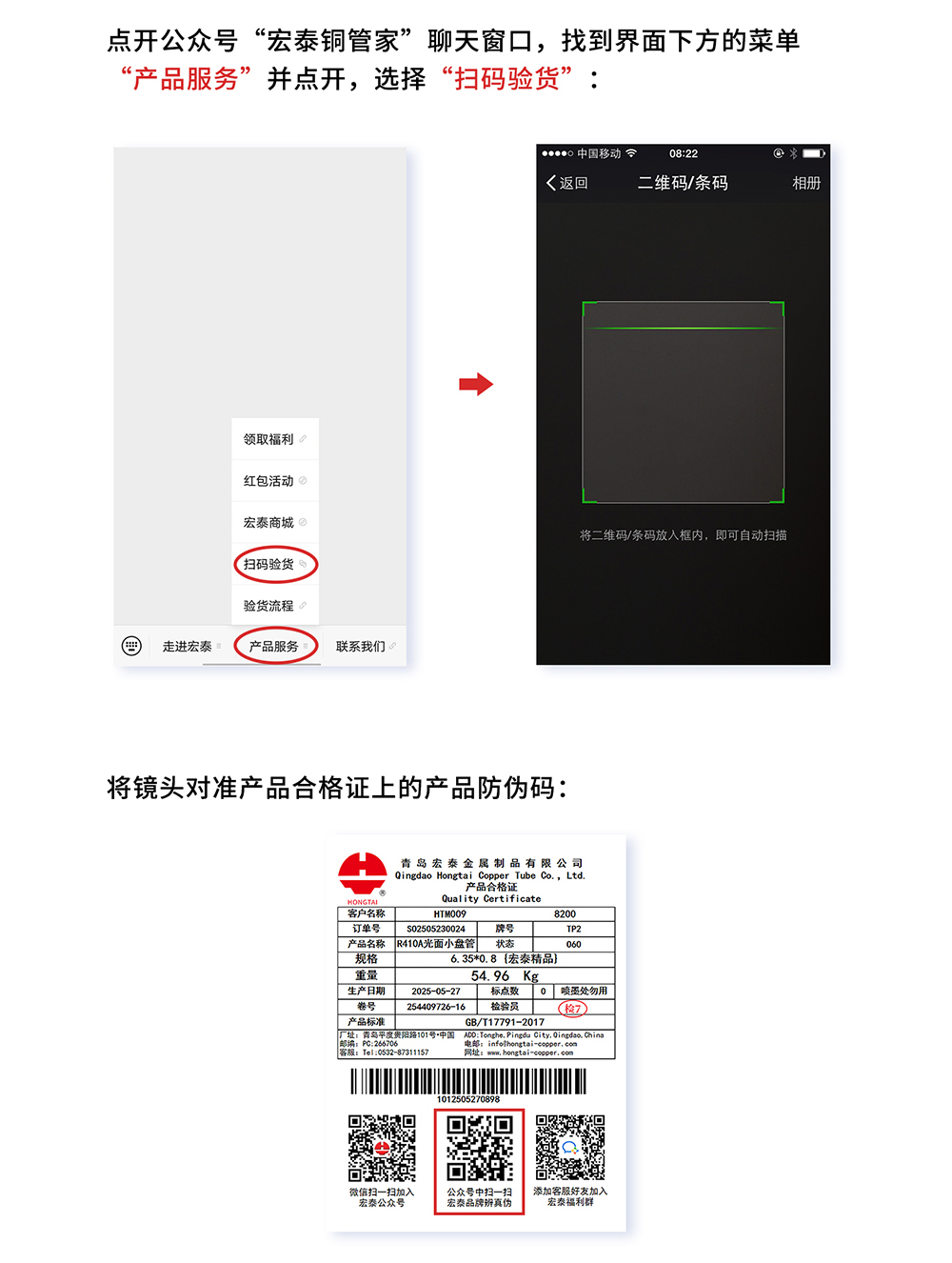CMD368(中国区)体育有限公司官网